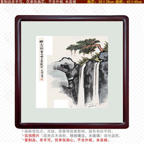 卧室摆件明清古典风客厅装饰画