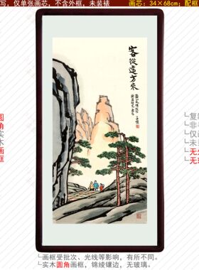 新中式风摆件明清古典客厅装饰画