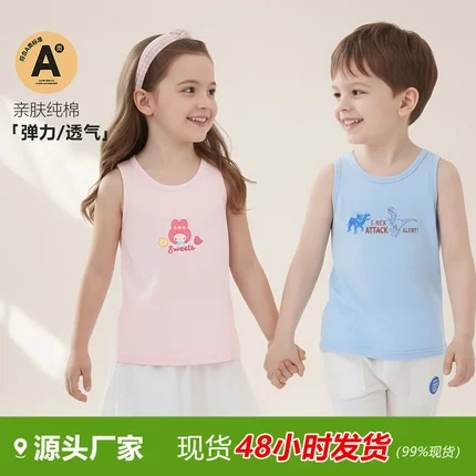 T夏季新款纯棉儿童背心韩版打底背心莱卡棉薄内穿男童背心中小童