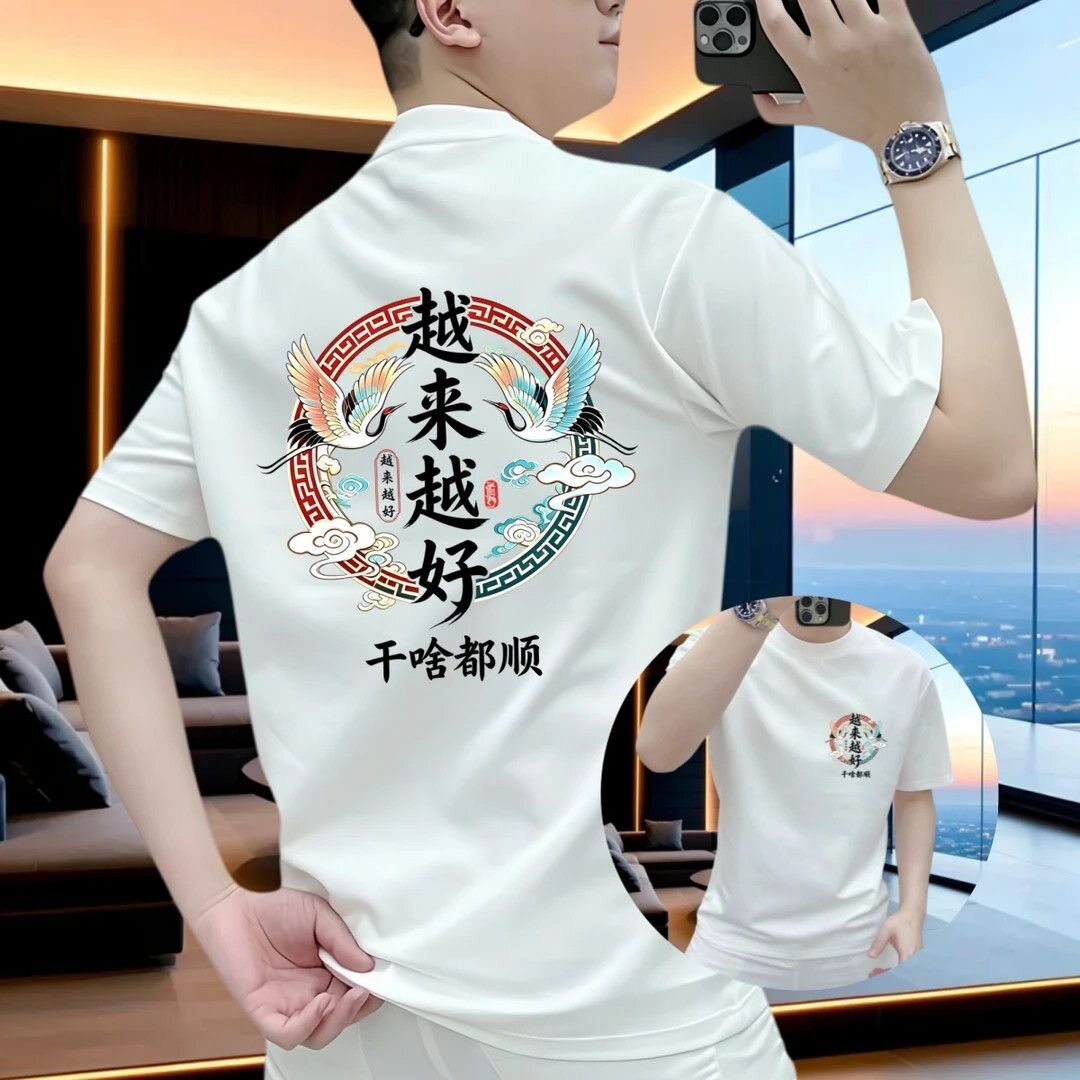 潮流新款重磅2026纯棉短袖T恤休闲圆领半袖时尚百搭体恤情侣上衣
