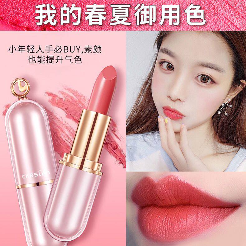 卡姿兰金致胶原轻雾感唇膏持久保湿哑光雾面二代口红滋润专柜正品