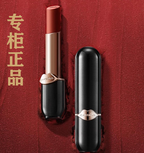 大牌卡姿兰雾吻唇膏一代05奶油萝卜哑光黄皮显白红棕口红专柜正品