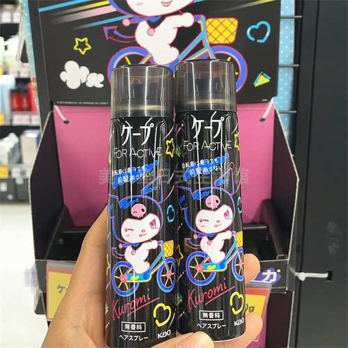 铁刘海骑车都不乱强定型