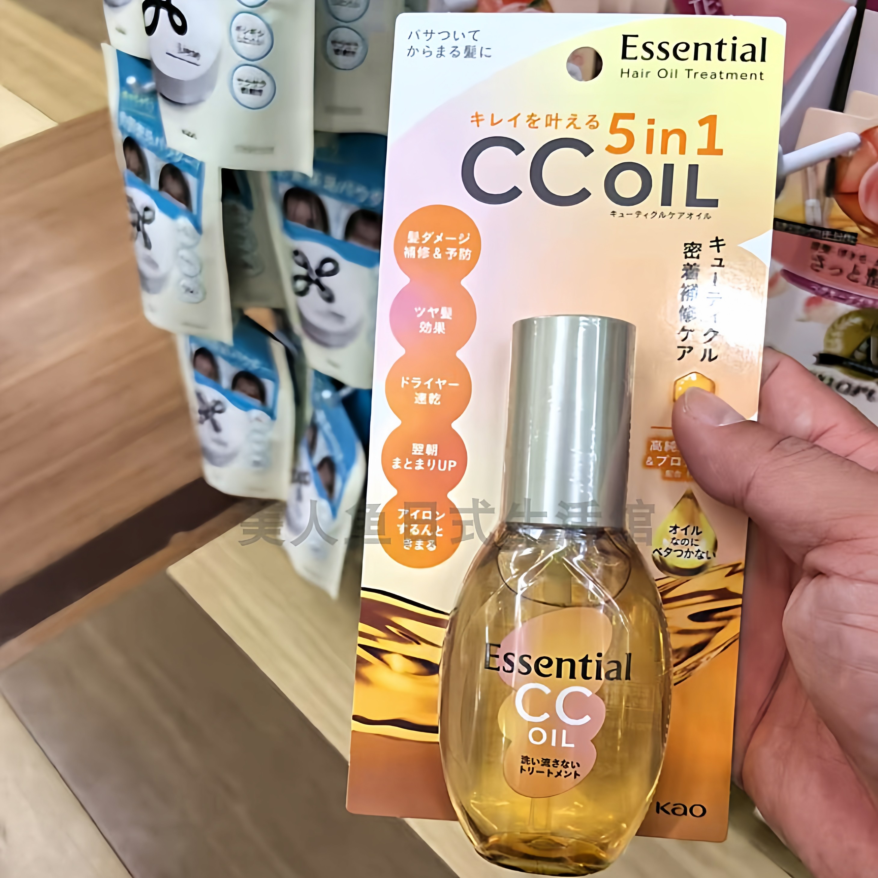 日本KAO花王Essential CC免洗损伤修复护发精油护发乳防分叉烫染