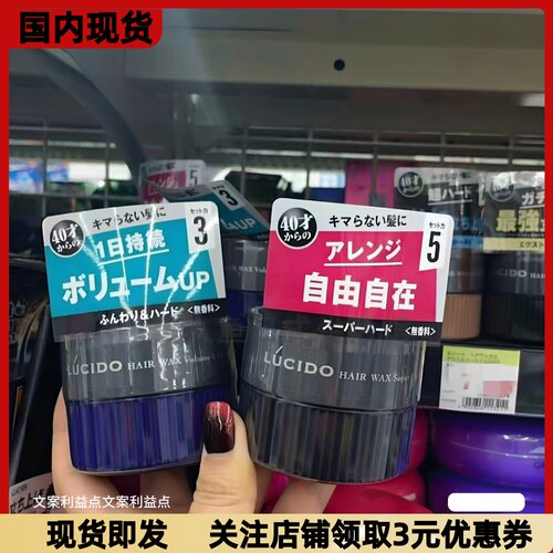无香料无着色解决头发扁塌问题