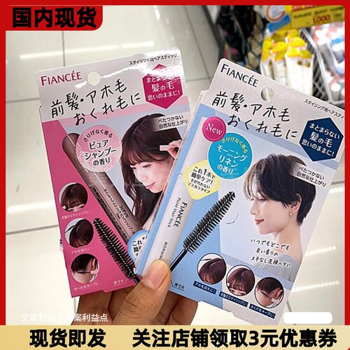 前发刘海碎发刷呆毛整理便携自然