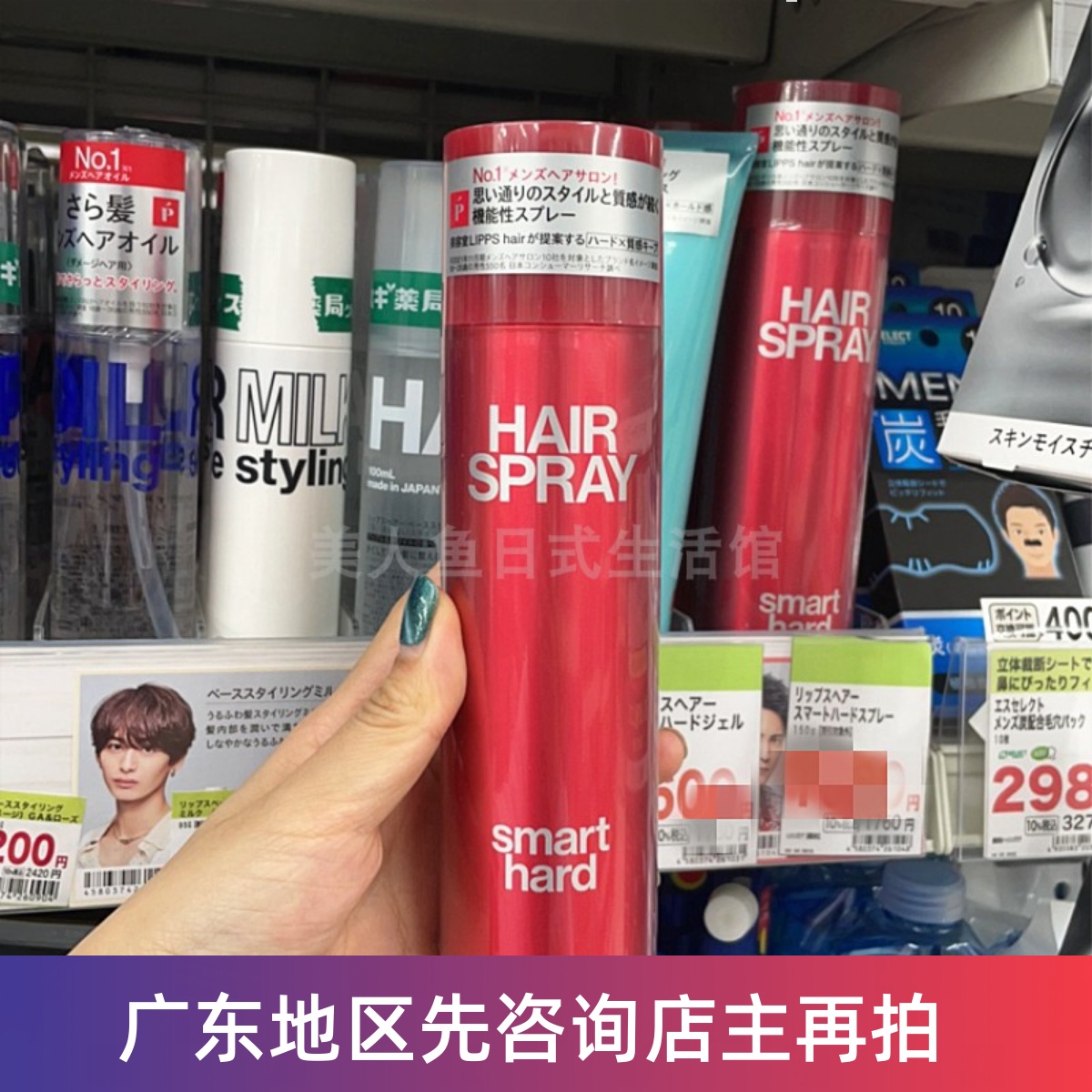 长时间保持蓬松定型强力造型