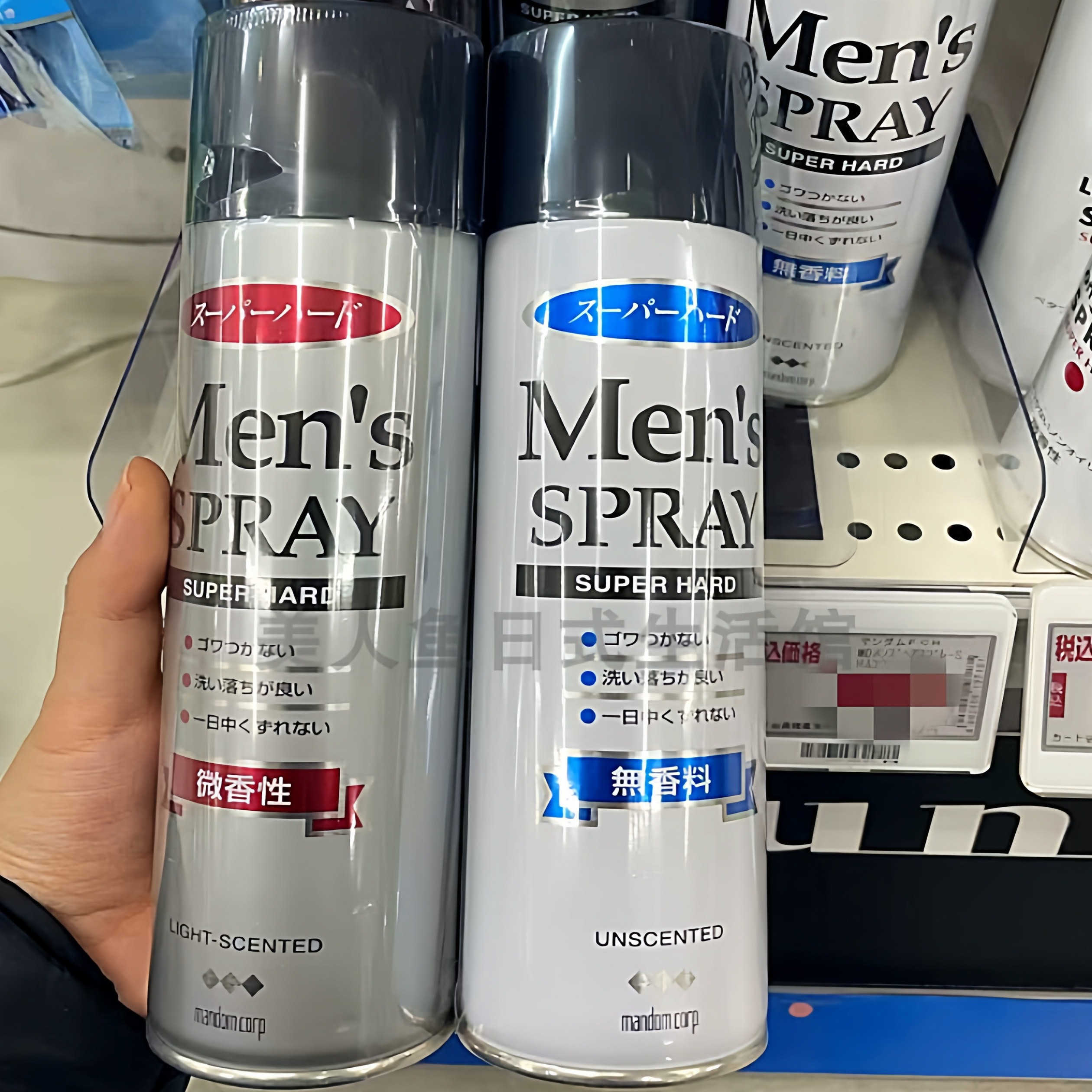 日本MANDOM曼丹男士定型喷雾发胶干胶抗湿速干不黏腻不伤发275g