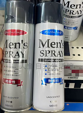 日本MANDOM曼丹男士定型喷雾发胶干胶抗湿速干不黏腻不伤发275g