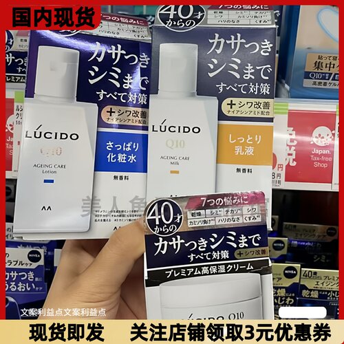 无香料Q10辅酶多效爽肤水面霜