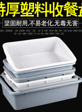 长方形塑料盆塑料挂桶