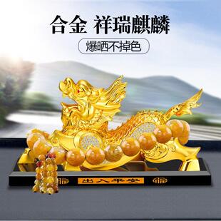 合金麒麟高端适用宝马特斯拉奔驰商务车内饰品出入平安汽车摆件男