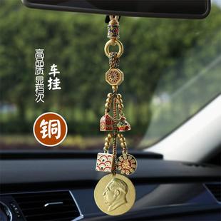 铜像男士高级感朱砂古风新车挂红汽车挂件女神款高端车挂件