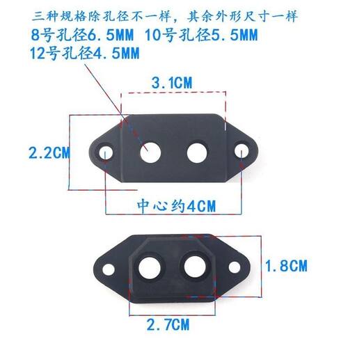 锂电池电动车充电口堵头护线圈8A/10A/12AWG电池箱插座接口密封圈