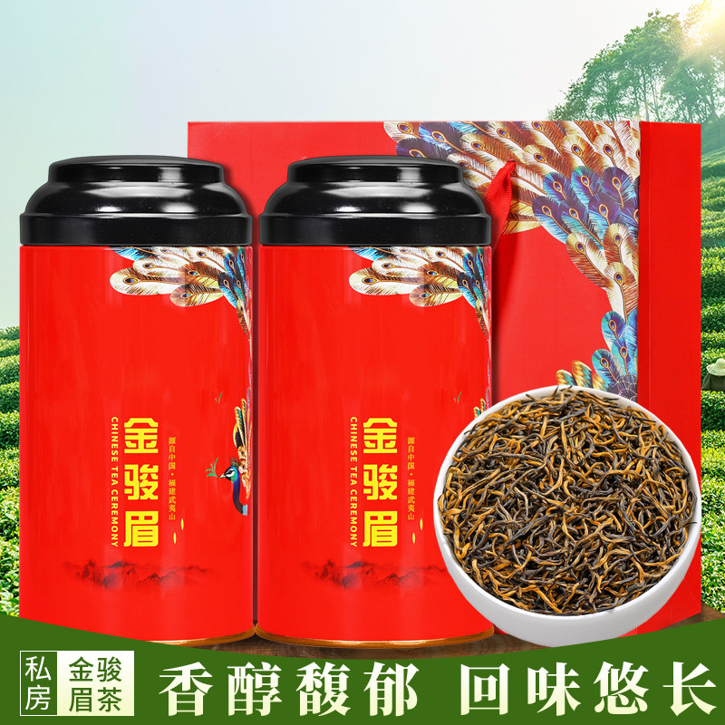 特级金骏眉红茶养胃新茶叶浓香型罐装铁罐装原味武夷花果香金峻眉