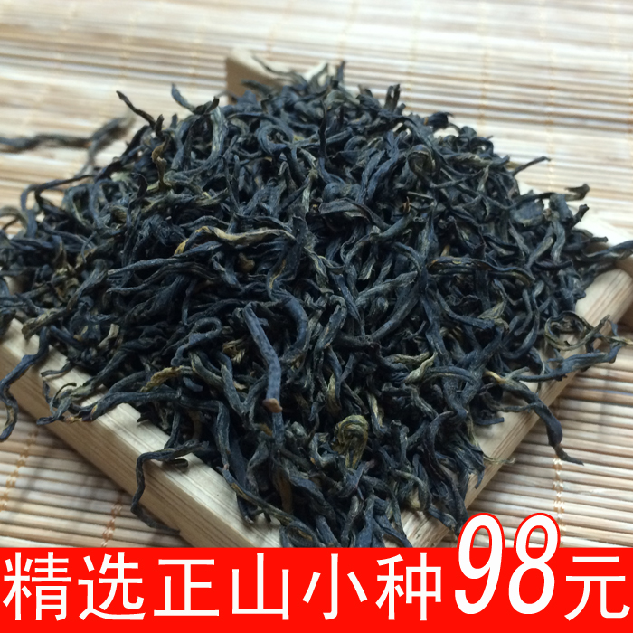 尧芳 2024新茶正山小种福建工夫红茶精选桂圆香 春茶茶叶袋装500g 茶 正山小种 原图主图