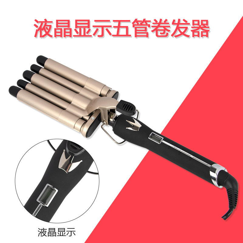 不伤发防烫液晶五管卷发器水波纹蛋卷发大波浪蝴蝶夹板美发烫发棒