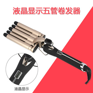 不伤发防烫液晶五管卷发器水波纹大蛋卷大波浪蝴蝶夹板美发烫发棒