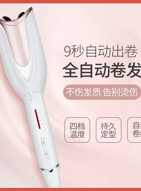 全自动插电防烫恒温加热卷发棒懒人神器电动旋转大波浪烫卷头发器