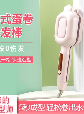 恒温家用水波纹卷发棒女蛋蛋卷发棒造型器夹板懒人神器32mm烫发器