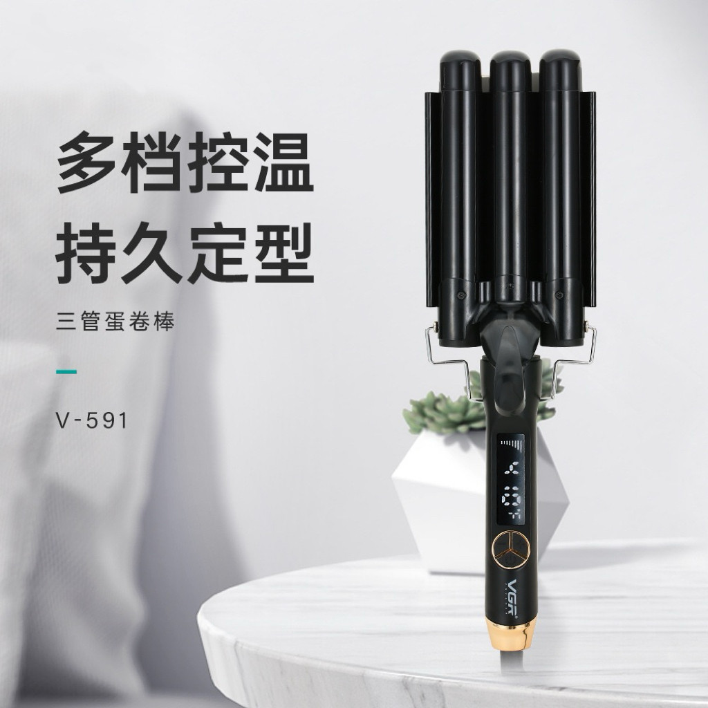 蛋卷棒三棒卷发棒蛋烫发器夹板两用卷三管蛋蛋蝴蝶夹板美发烫发棒