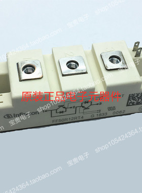 原装 FF50R12RT4 FF75R12RT4 FF100R12RT4 FF150R12RT4 功率模块