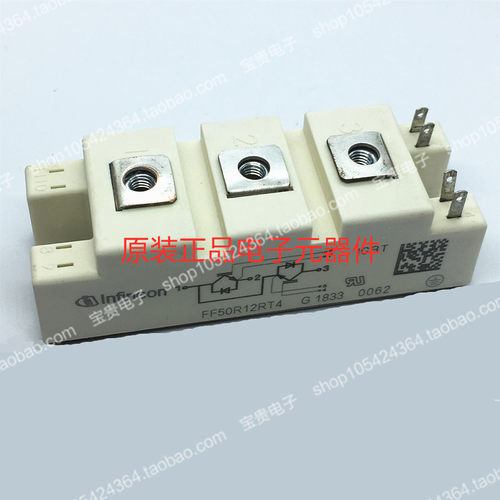 原装 FF50R12RT4 FF75R12RT4 FF100R12RT4 FF150R12RT4 功率模块