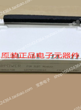 GD100FFL120C6S GD150FFL120C6S STARPOWER/斯达 变频器专用IGBT
