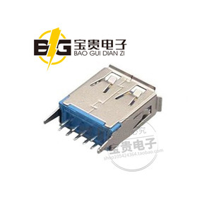 卷边 USB立式 直脚 直插 平口 AF3.0母座连接插座180度15L母头弯脚