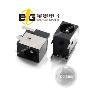 直流充电接口 2.5mm 036 DC036A DC电源插座 3脚 2.1 5.5 5脚