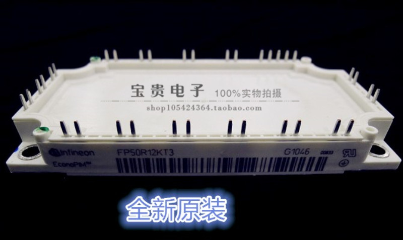 FP50R12KT3 全新原装 英飞凌（ Infineon）大功率IGBT 功率模块