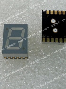 数码管一位 贴片式 0.28英寸 2181AR-G 红色共阳 高亮优质