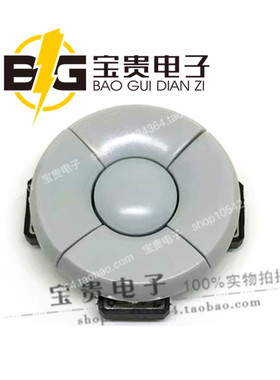 五向开关A14 灰色 五件套 12*12方头轻触开关 B4F-4055 按键配帽