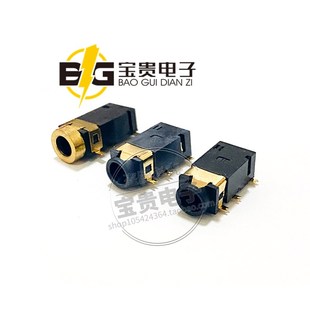 3贴片6脚带双柱音频母座接口 耳机插座PJ 342 可编带 镀金3.5MM