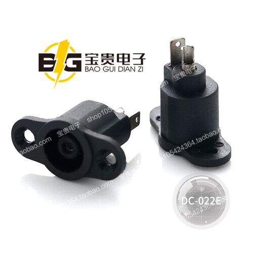 DC插座 DC022E 充电口母座圆形 带安装孔 电车充电插口配件