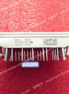 原装P549C0102 全新原装 泰科（TYCO) 丹佛斯变频器配件 电源模块