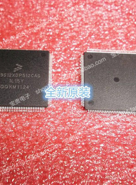 全新原装飞思卡尔MC9S12XDP512CAG 1L15Y QFP-144  汽车电脑板CPU