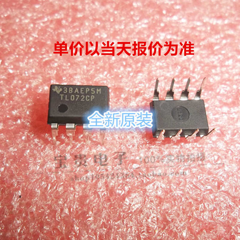 TL072CP DIP-8 全新原装 TI 双路低噪声JFET输入运算放大器