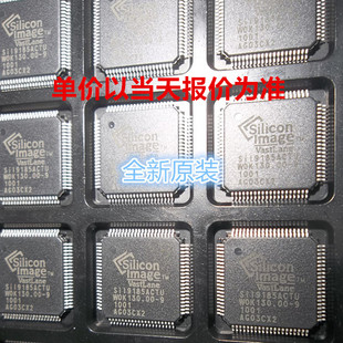 液晶显示 SIL9185ACTU SILICONLM TQFP80 芯片IC 全新原装