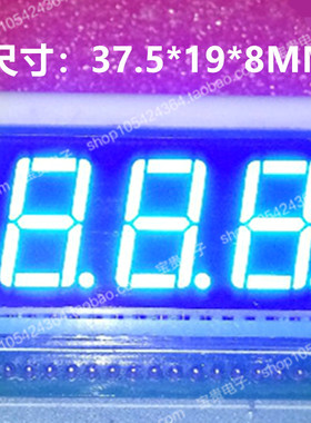 数码管3位 0.56英寸  三位一体  5361AB/ 5361BB  高亮蓝光 优质