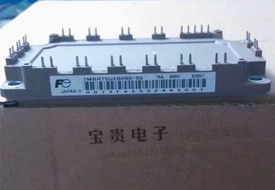 7MBR75U2B060-50 75A 600V 全新原装 日本富士 模块 进口原装