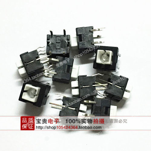 轻触带灯开关8*8白灯 LED灯 高亮复位按键 微动按钮立式直插 环保