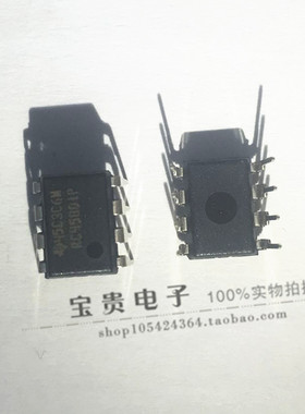 RC4580IP DIP-8 全新原装  德州 运算放大器 原装进口