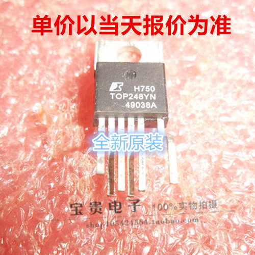 TOP248YN TO-220-6 全新原装 POWER PMIC AC-DC 转换器 离线开关