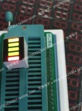 5段光条 B05YGH 五段数码管 一黄三绿一红 高亮光