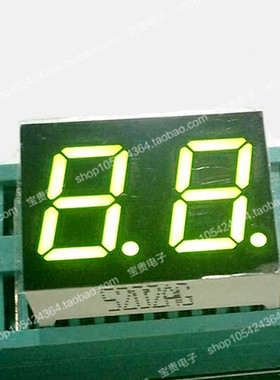 数码管2位 0.5英寸 10，5公共脚  5202AG共阴/5202BG共阳  黄绿色