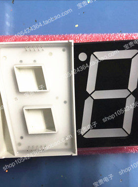 数码管一位 2.3英寸 3串5.4V/ 4串7.2V  23101BS/23101AS高亮红光