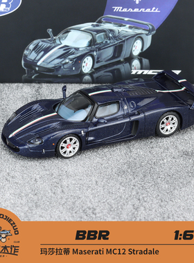 BBR 1:64 玛莎拉蒂MC12 Maserati MC12 Stradale 蓝色 合金车模