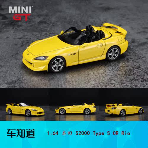 本田s00车模价格 本田s00车模图片 星期三