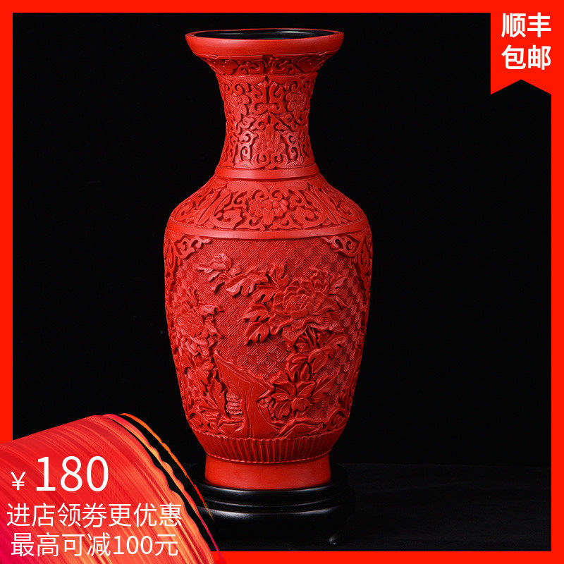 Yangzhou Lacquerware CINNABAR Carved lacquer ware vase technology A birthday present business affairs characteristic Bodiless desktop Decoration giftin the Arts and crafts , Folk arts and crafts Features , Lacquerware  category - from Buy2taobao.com to provide professional Taobao agent buy service